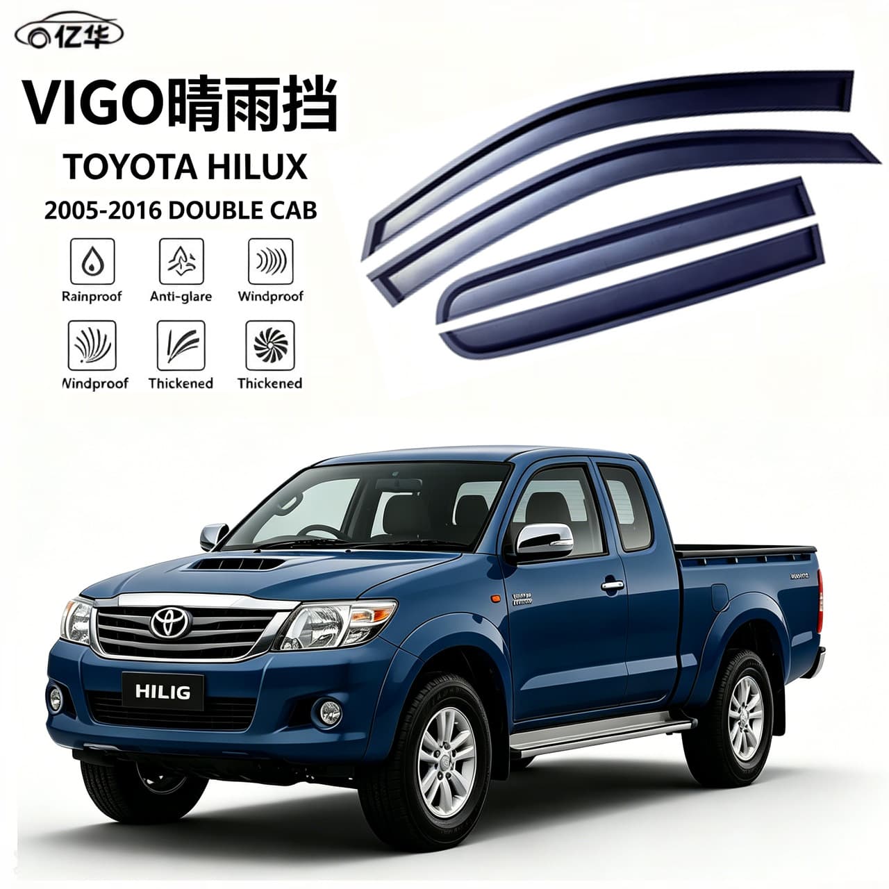 Cross-border customized VIGO car rain or shine shield HILUX 2005-2016 rain shield Window visor