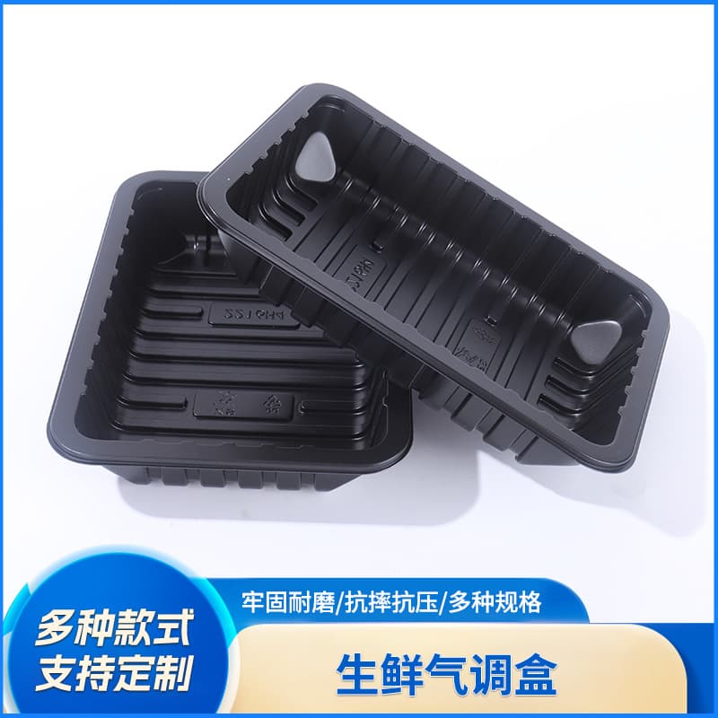 Disposable Fresh Air Modified Packaging Box, Supermarket Pre-made Meal Container, Chilled Meat Food Box, Rectangular Plastic Box