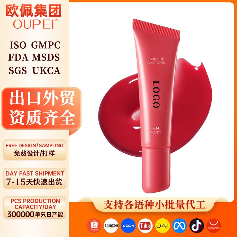 Cross-border TK Fruit-Flavored Lip Glaze Velvet Matte Mist Finish Firming Bare-Face Brightening Non-Stick Cup Lip Cream Custom OEM