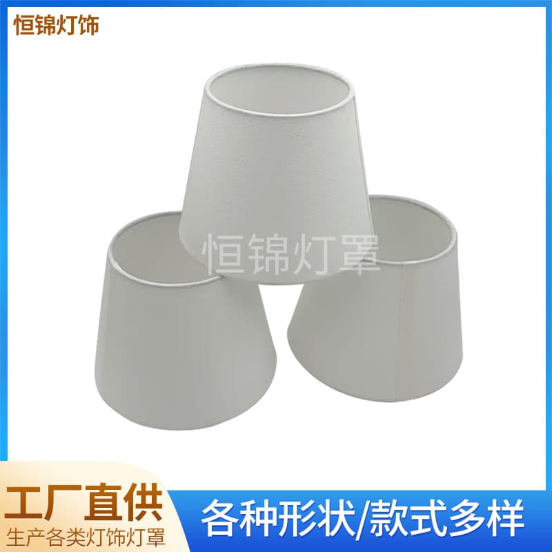 Amazon Table Lamp Shade Accessories, Detachable E27 Round Fabric Bedside Lamp, Wall Lamp, Floor Lamp Fabric Lampshade