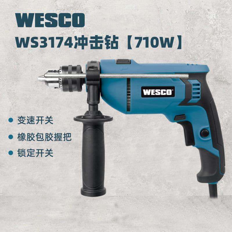 Electric Drill for Home and Factory WS High Power Multi-function Impact Drill, WERKER 317 Light Industrial Impact Drill