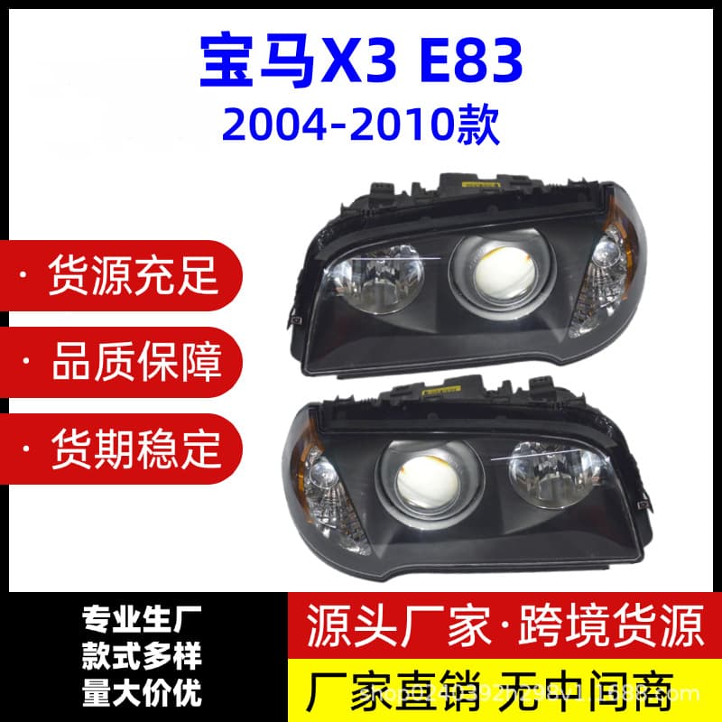 For 2004-2010 BMW X3 E83 Headlight Assembly