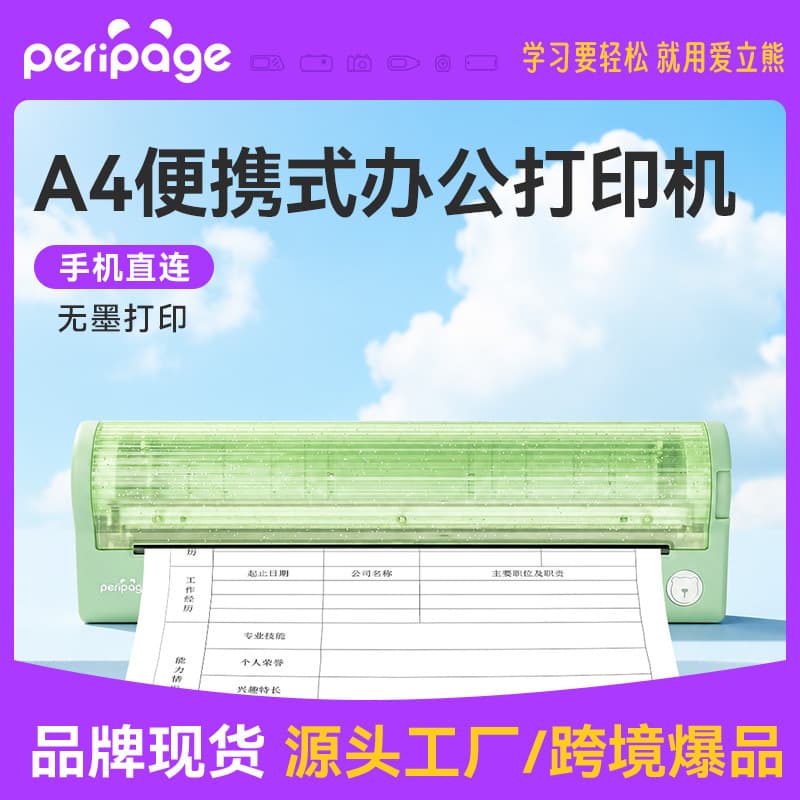 Ailixiong P80 Printer A4 Wireless Thermal Portable Printing Printer for Home Use with Phone