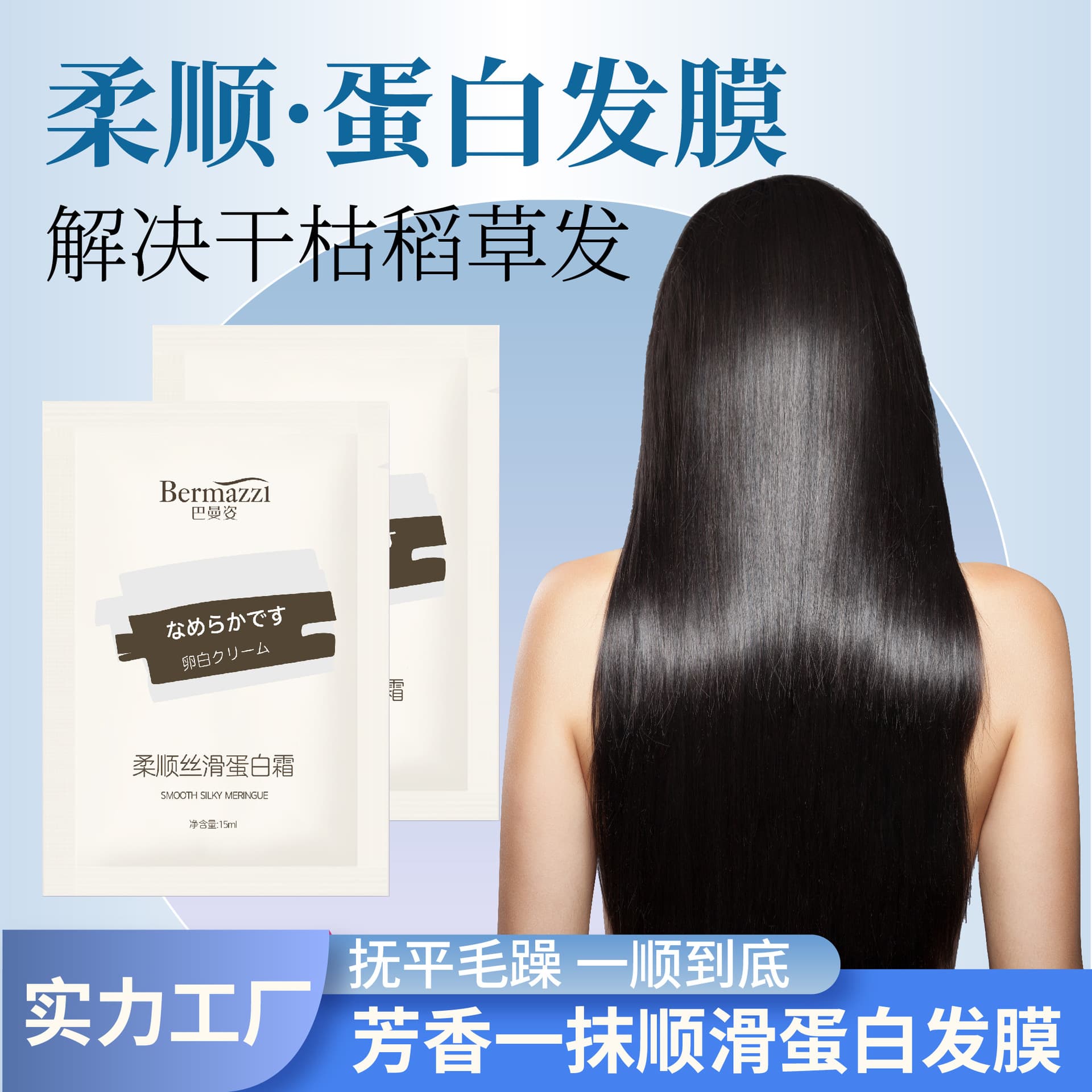 Small Package Hair Mask Protein Cream Hair Care Nourishing Smooth Evaporation-Free Mask Keratin Conditioner Sample Disposable
