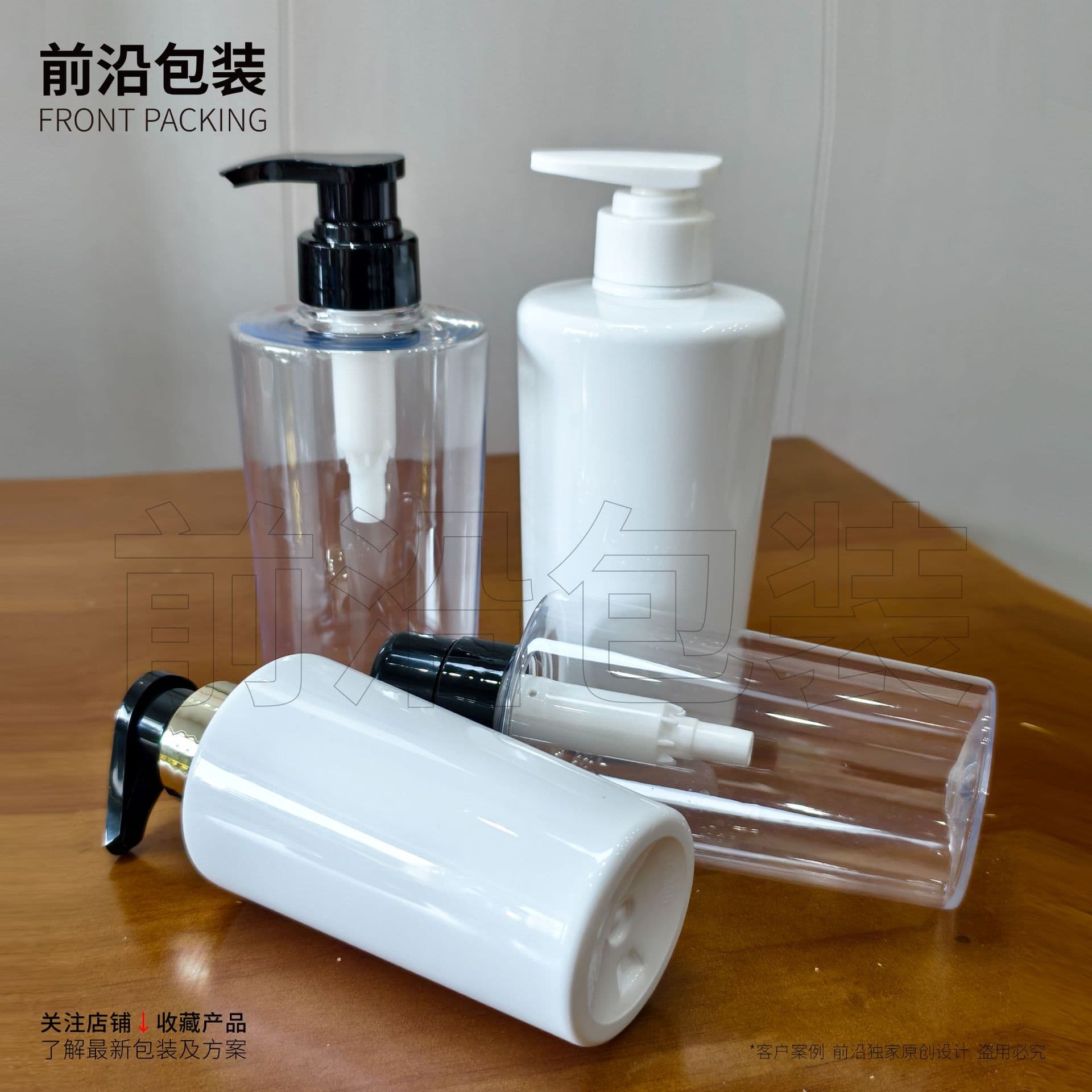 Wholesale large capacity press bottle pet plastic bottle high-end shampoo bottle 500ml high-end hotel shampoo bottle