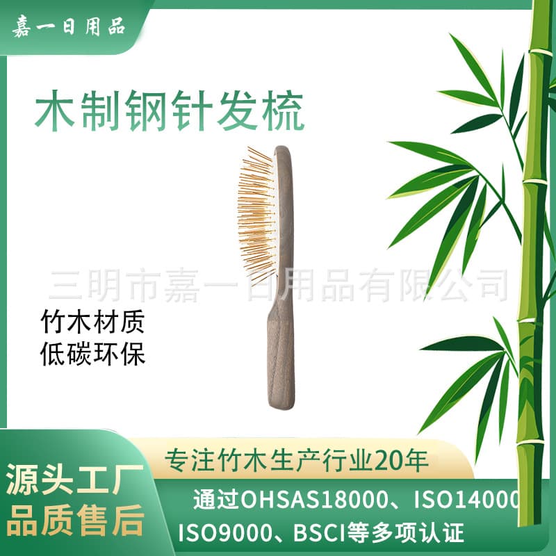 Comb Wooden Long Steel Needle Air Bag Comb Head Massage Hair Smoothing Air Cushion Comb Cross-Border Source Massage Comb Wholesale