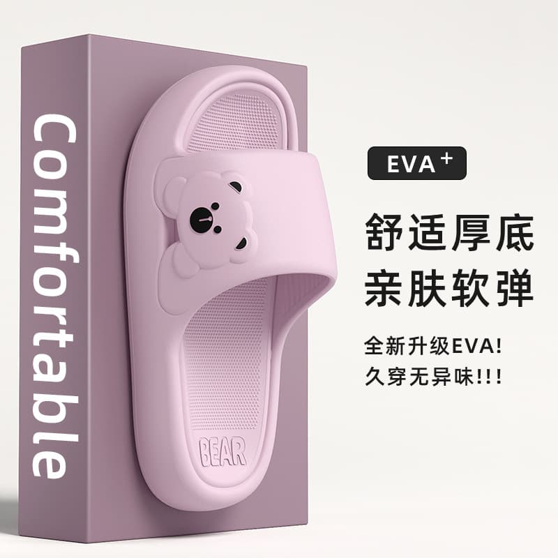Women's and Couple's Thick Sole Indoor Bathroom Shower Slippers, Soft Sole, Summer EVA Slippers