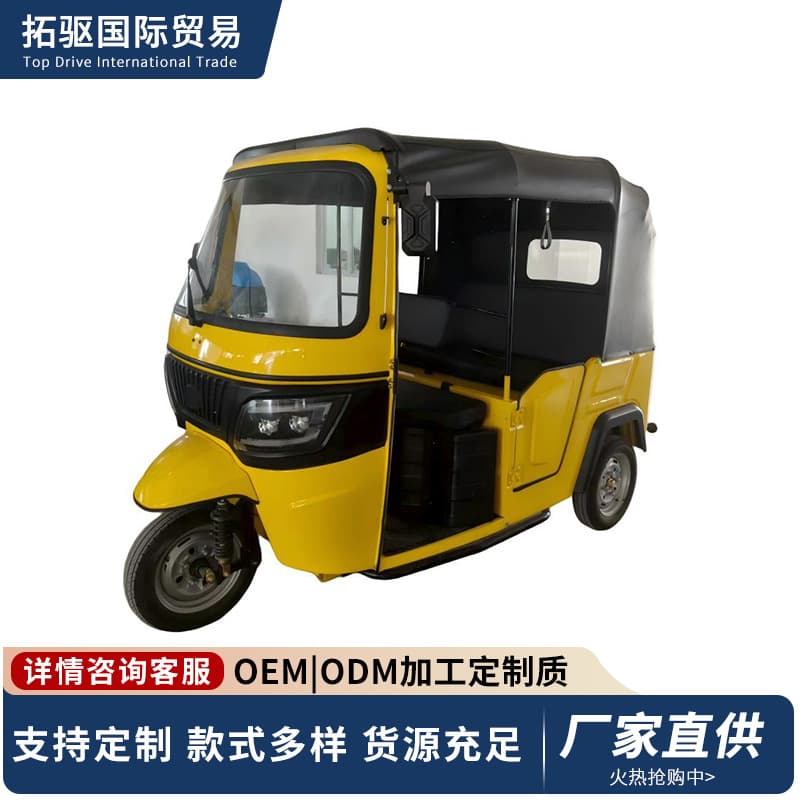 Export Special Yellow Tuk Tuk Sightseeing Passenger Electric Tricycle Passenger Rental Tricycle Sidecar