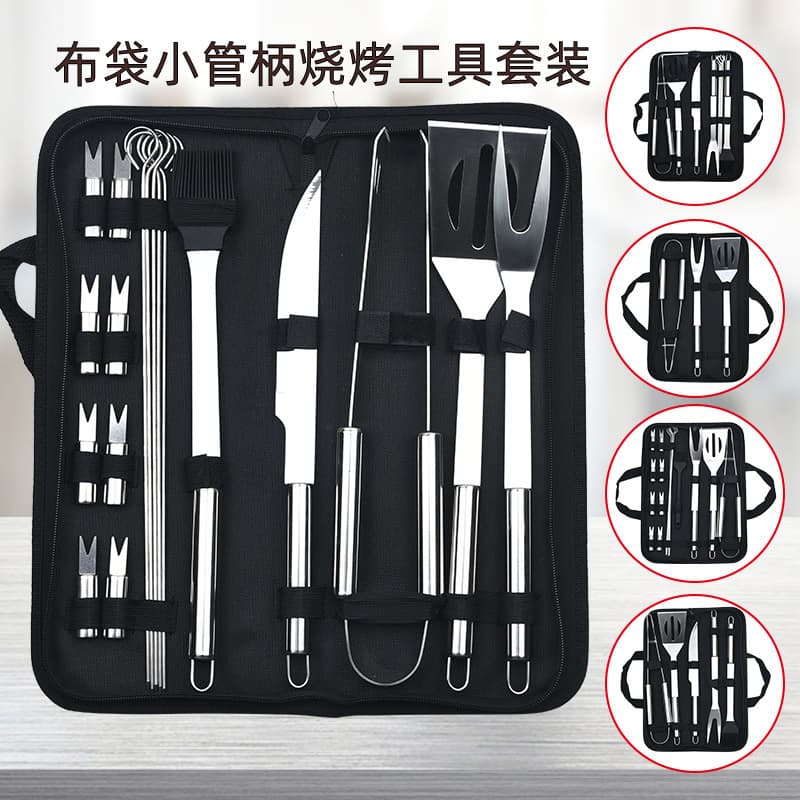 Amazon New Stainless Steel Barbecue Utensil Set - Outdoor BBQ Grill Tool Kit Combination
