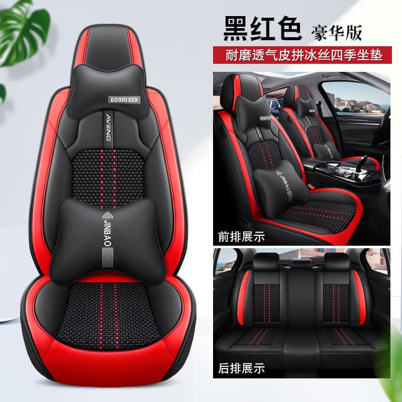 Brilliance Zhonghua V3/V5/V6/V7/H530 Car Seat Cover All-Season Universal Full Wrap Seat Cover Special Seat Cover