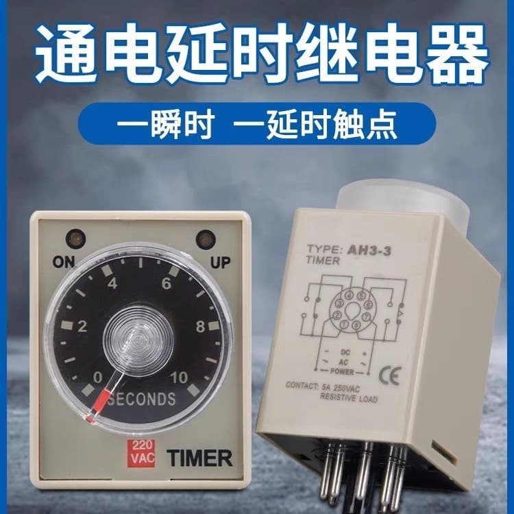 Time Relay Power-On Delay Switch Pointer Timer TYPE/AH3-2/AH3-3 CKC