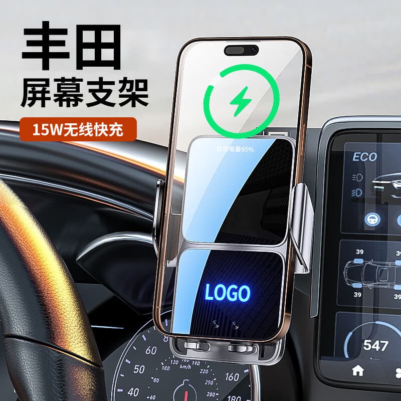 Suitable for Toyota Corolla Ralink Camry RAV4/BZ3 special screen car mobile phone holder