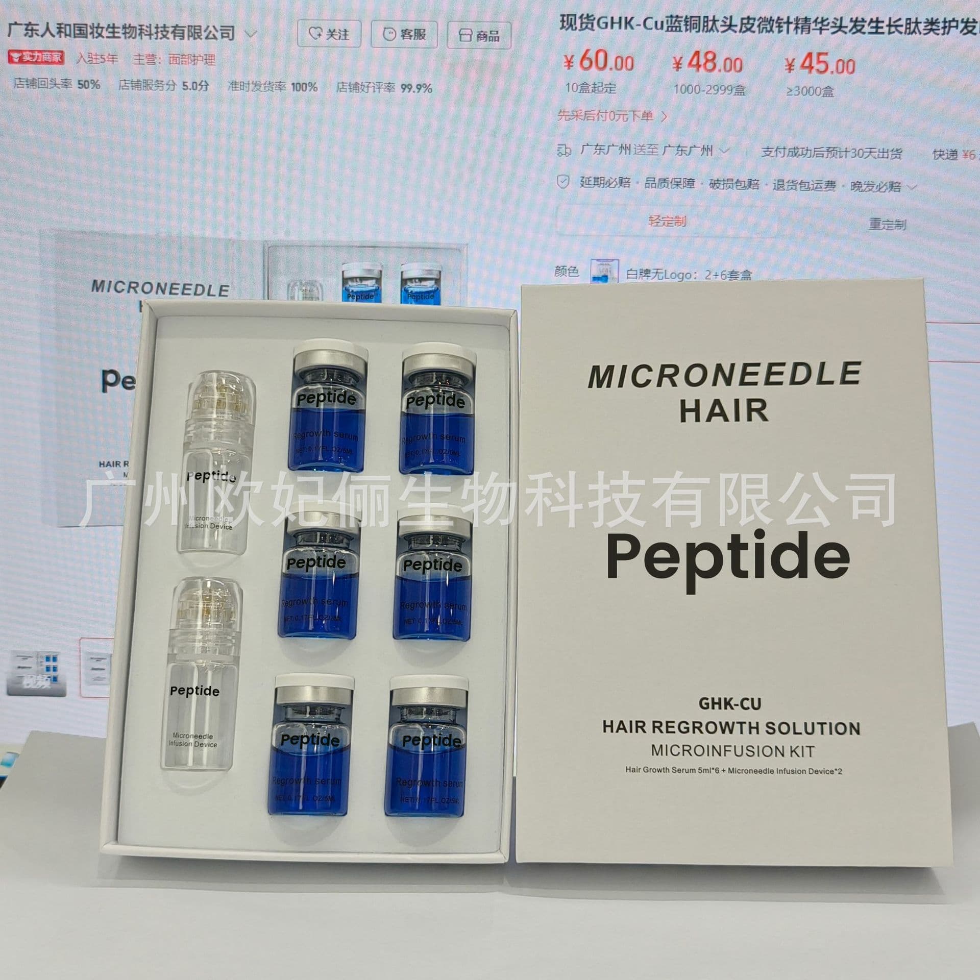 Peptide Blue Copper Peptide Microneedle Serum GHK-CU Microneedle Scalp Hair Growth Solution Cross-border Bestseller