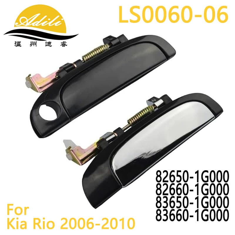06RIO Black Outer 82650-1G000 82660-1G000 83650-1G000 83660-1G000