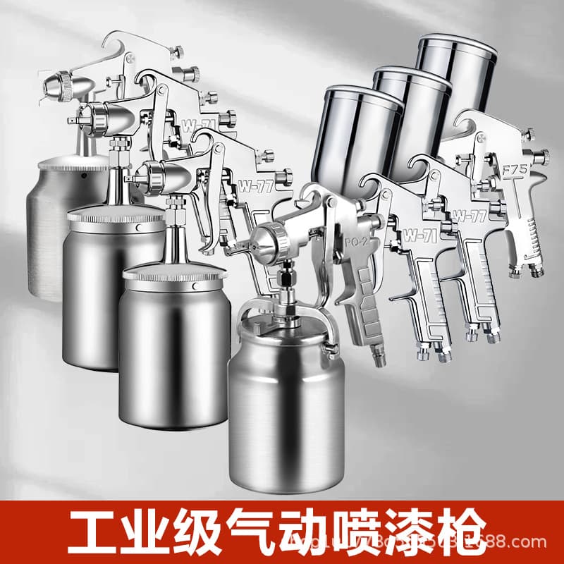 F75 Spray Gun, W71 Paint Spray Gun, W77 Automotive and Furniture Paint Primer Gun PQ-2
