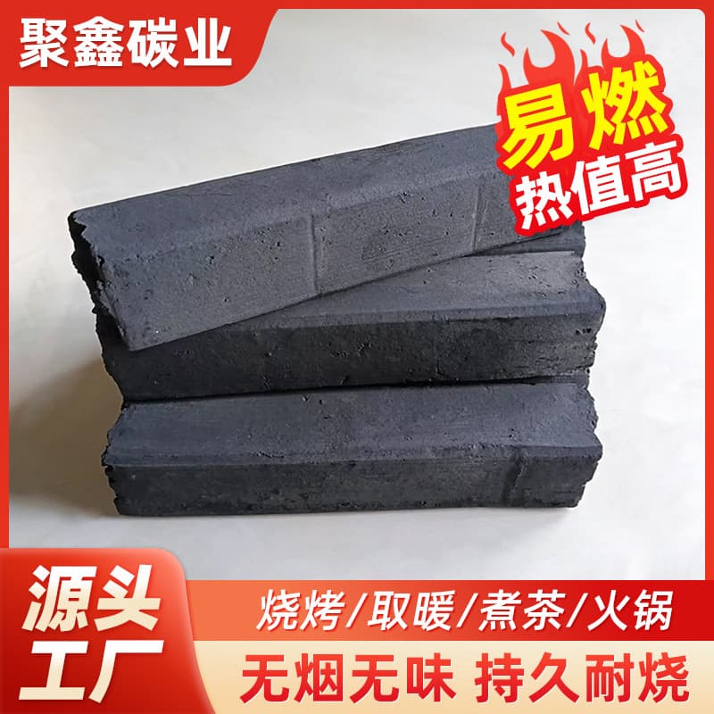 Charcoal BBQ Special Fruitwood Charcoal, Easy to Ignite, Household Smokeless Outdoor Grill Quick-Light Machine-Made Charcoal, Stove Boiling Tea Blue Charcoal