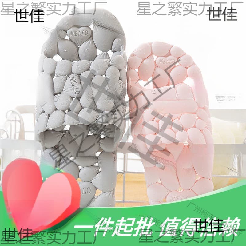 Hollow bathroom slippers home non-slip women's summer indoor home home couple bath leaking slippers men's summer