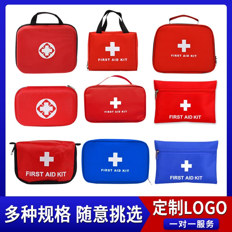 Car Emergency Rescue Kit, Outdoor Self-Driving Supplies Storage Bag, Home Portable First Aid Kit, Vehicle Emergency Kit