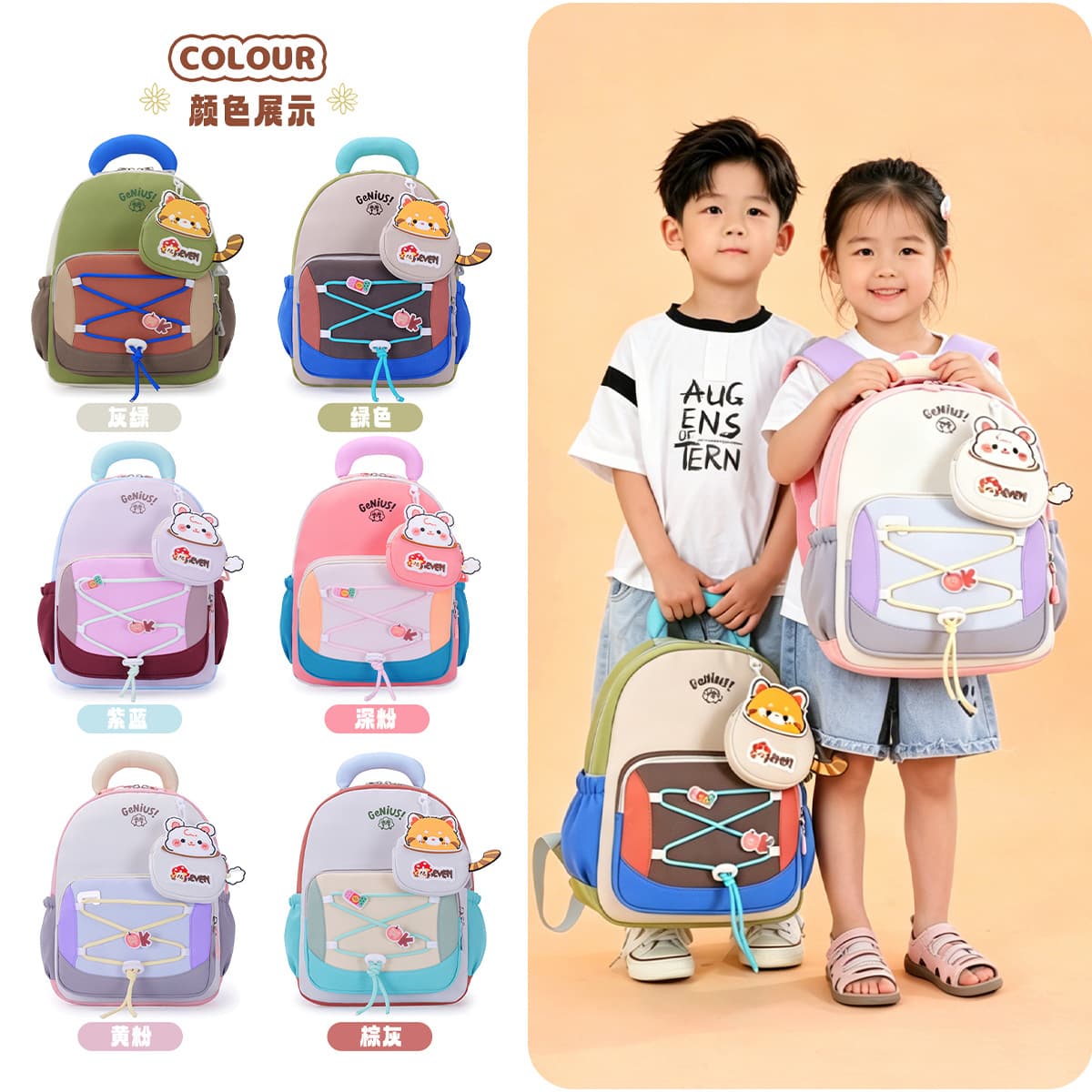 2026 New Kindergarten School Bag, Cute Cartoon Children's Bag, Boys and Girls' Burden-Reducing Casual Preschool Backpack