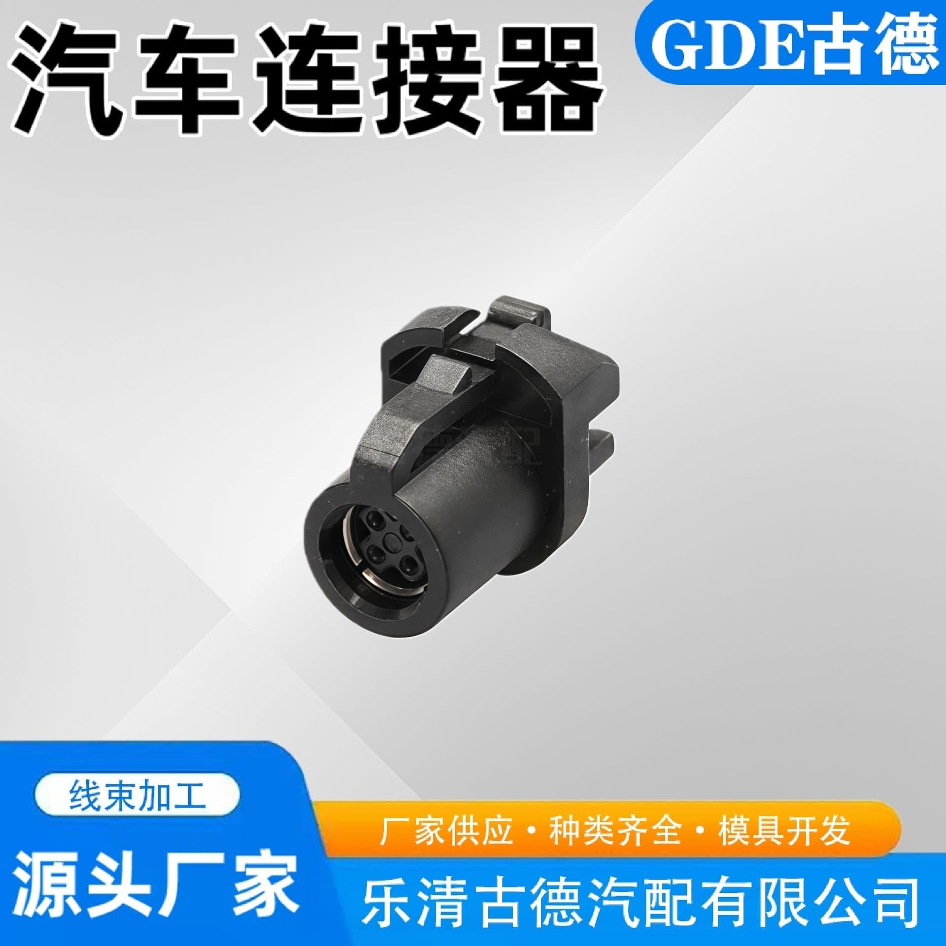 HSD LVDS USB 4P Female Straight Connector Solder Type Vehicle-Specific Cable Plug Automotive Connector
