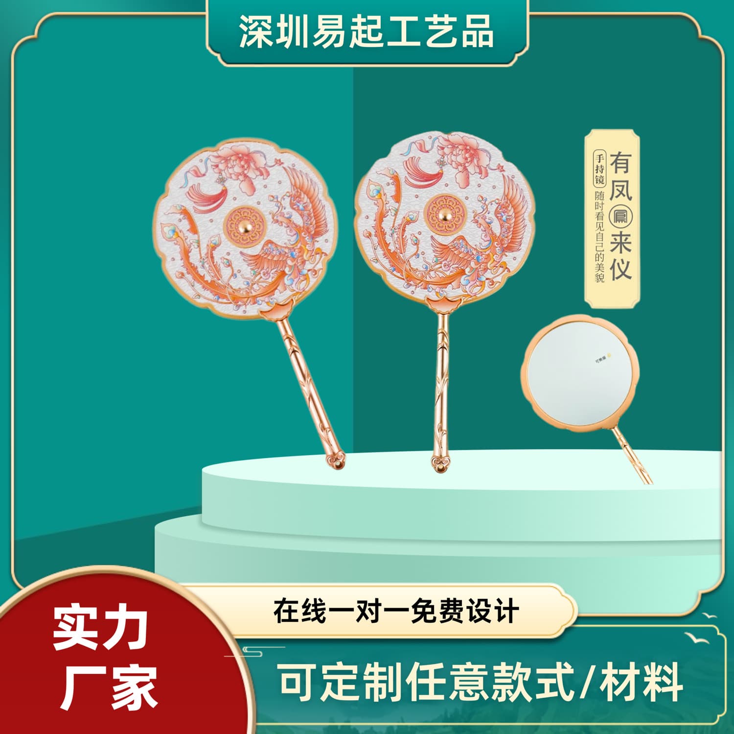 Custom Printed Makeup Mirror Ancient Style Guochao Double-Sided Folding Mirror Portable Minimalist Vanity Travel Makeup Mirror Manufacturer