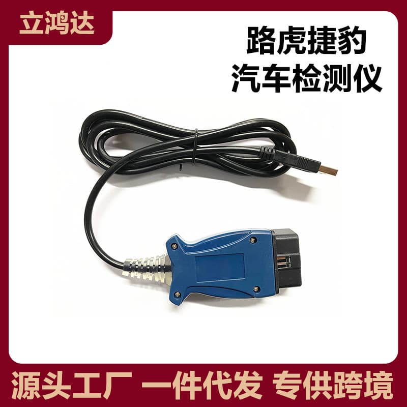 Cross-border JLR SDD for Jaguar/Land Rover V160 Land Rover Jaguar Car Diagnostic Tool