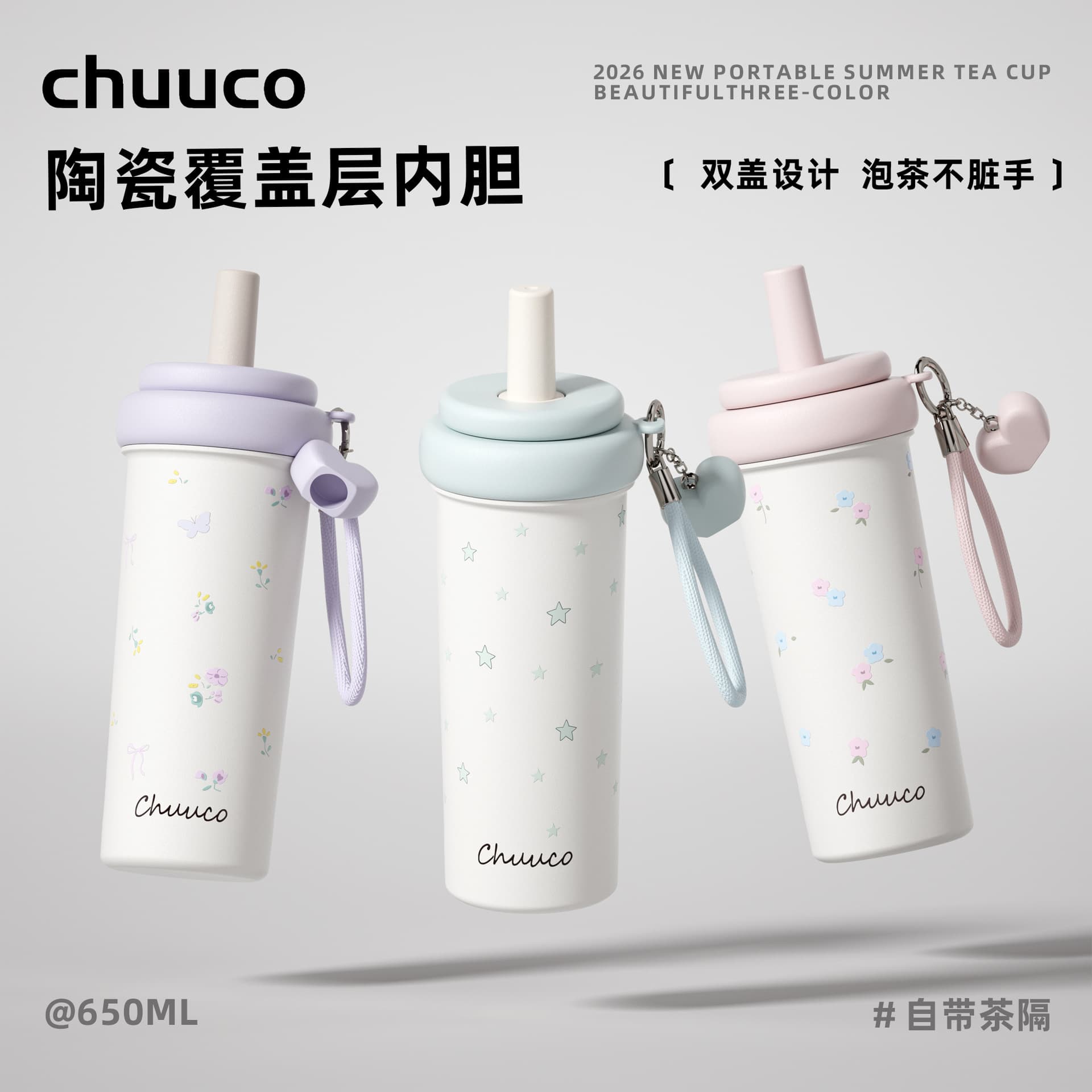 New Stainless Steel Insulated Cup 316 Ceramic Lining Water Bottle Student High Appearance Large Capacity Straw Cup Custom