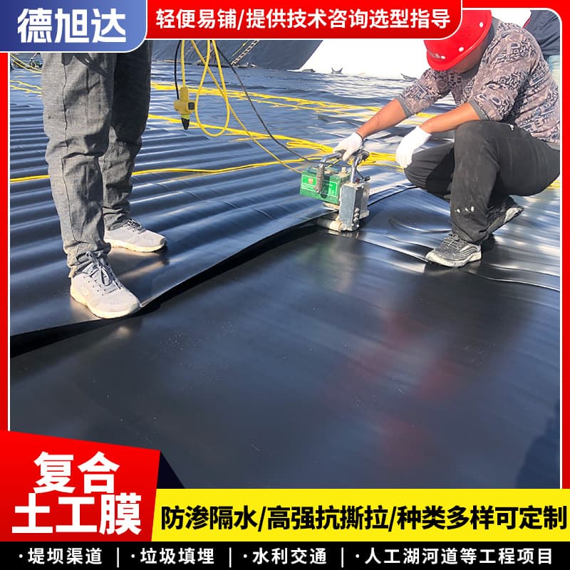 Thickened geomembrane for flood control, 0.8mm-2.0mm, flood prevention anti-seepage material, emergency geomembrane for water conservancy projects