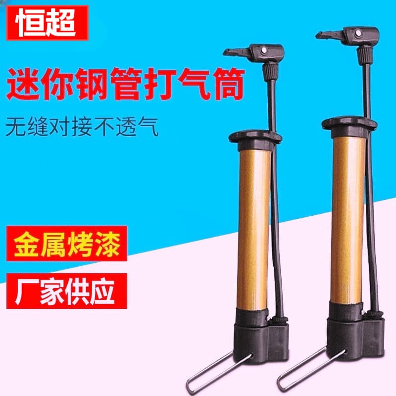 Portable pump for basketball and football, small high-pressure bicycle pump, foot-operated mini pump wholesale