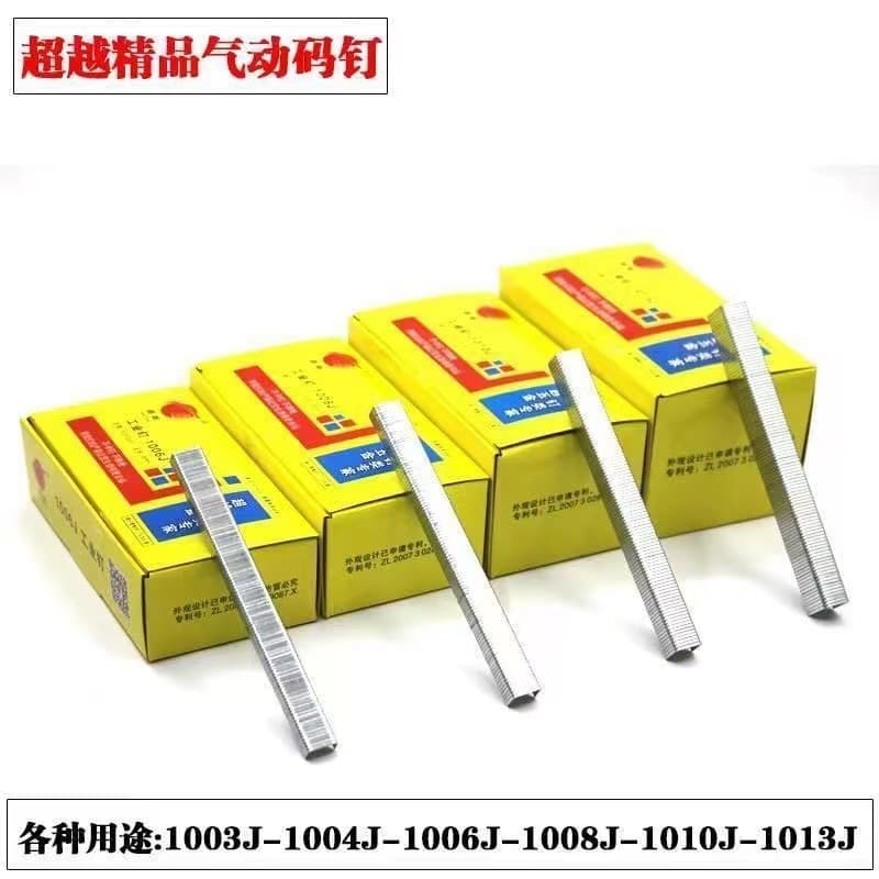 Premium Staple Gun U-Shaped Staples Nails Industrial Staples 1006J 1008J 1010J 1013J Staple Gun Nails