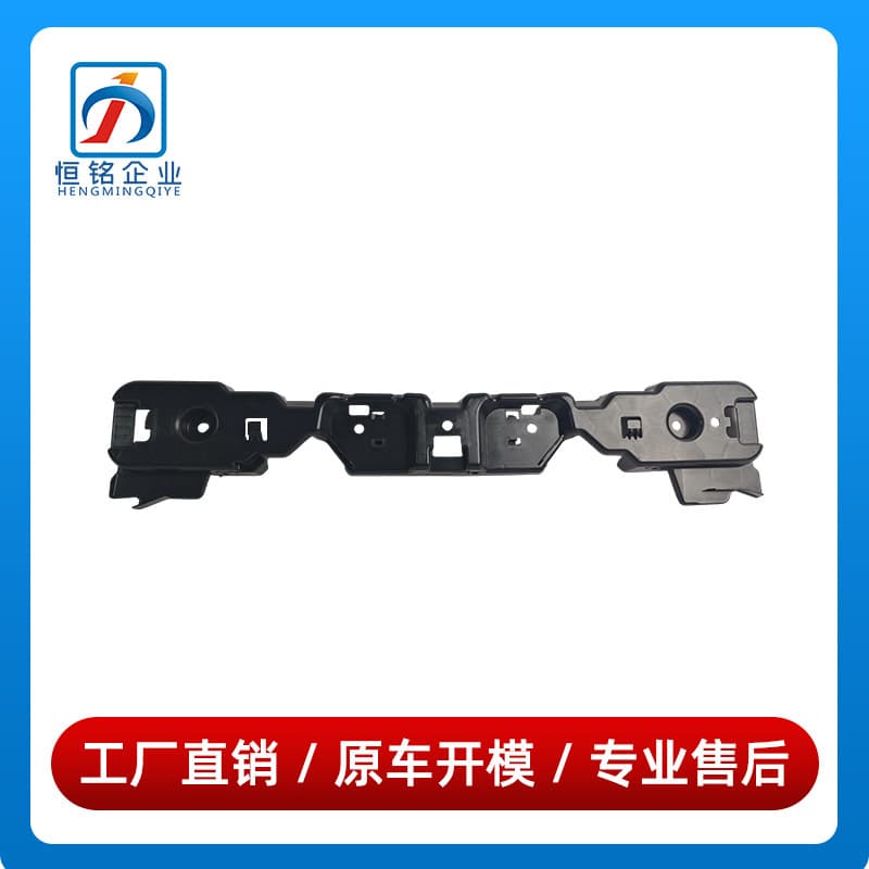 2065249900 is suitable for Mercedes-Benz C-class W206 front bumper lower guard bracket, medium four-wheel drive, Yuanbao beam trim panel