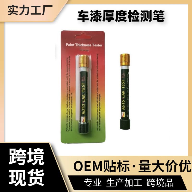 Portable Automotive Paint Coating Thickness Detection Pen Car Paint Thickness Gauge Sheet Metal Paint Film Pen Bestseller