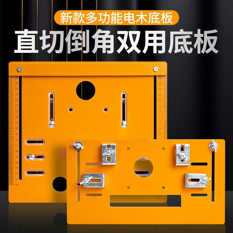 Portable Saw Base Board Mountain Relying Stone Cutter Woodworking Special Purpose Marble Cutter Toothless Saw Electric Woodworking Tools