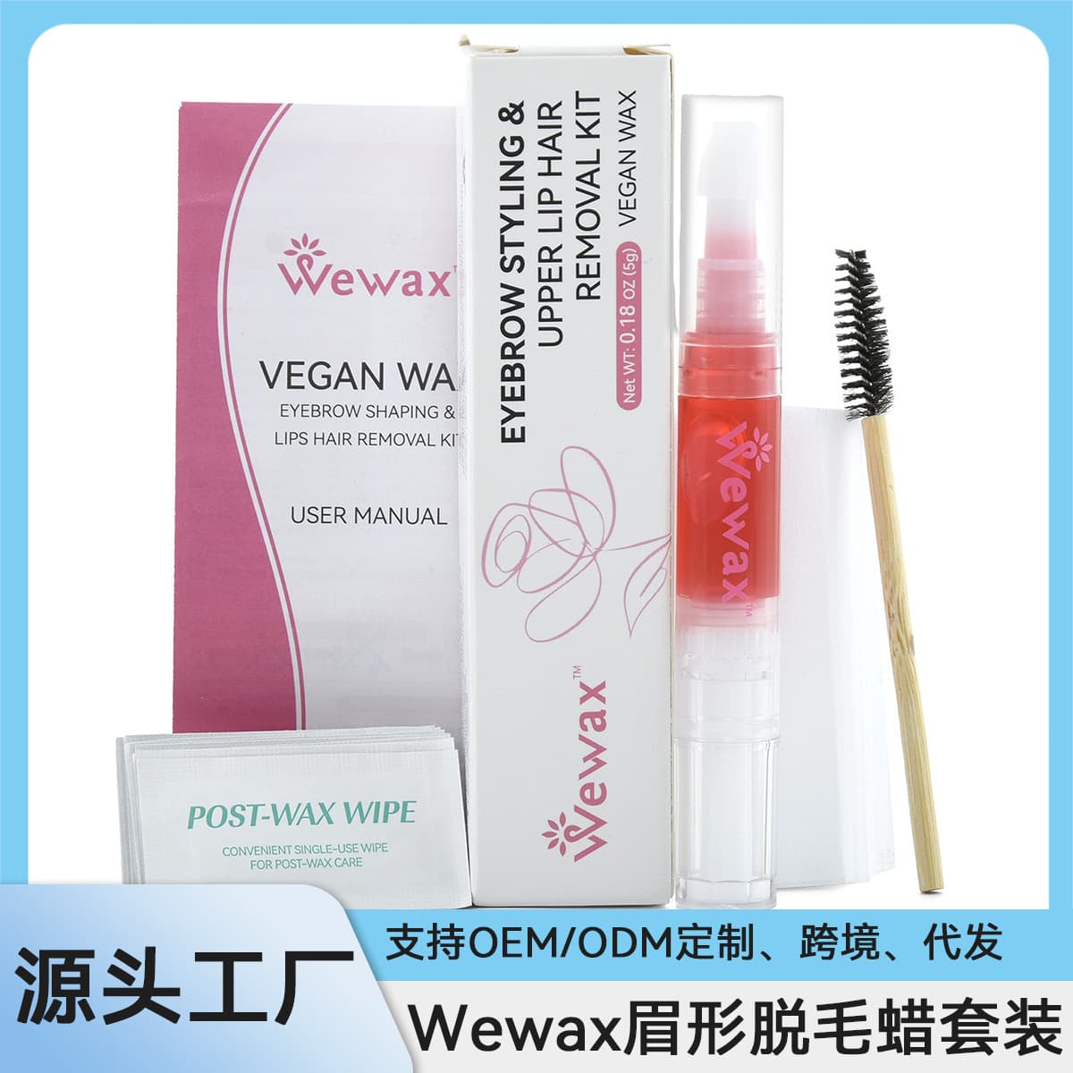 Customized Low-Temperature Plain Wax Beeswax Hair Removal Eyebrow Pencil Eyebrow Hair Removal Crayon Set Lip Hair Mustache Hair Removal Cream Sugar Wax