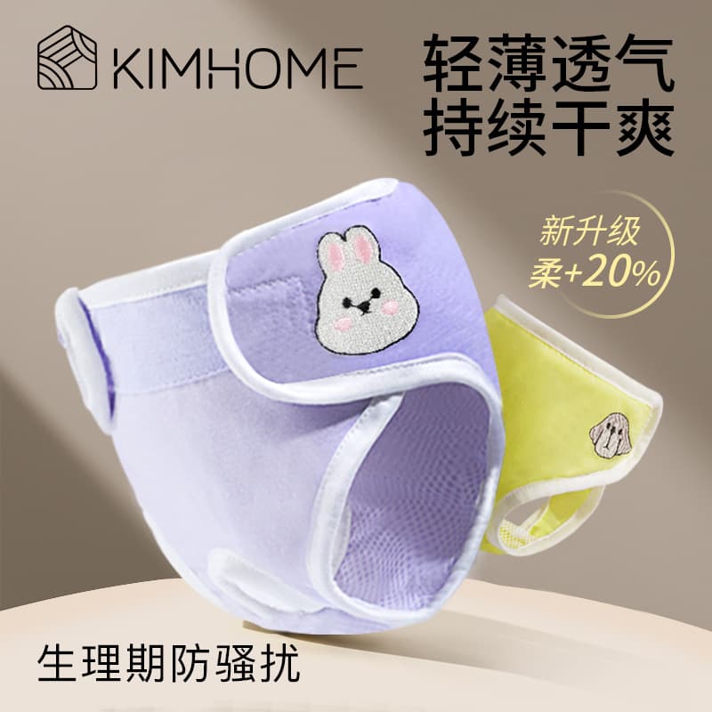 Pet Diaper for Female Dogs, Sanitary Pants for Dogs in Heat, Anti-Harassment Diaper, Reusable Washable Panties for Small Medium Dogs
