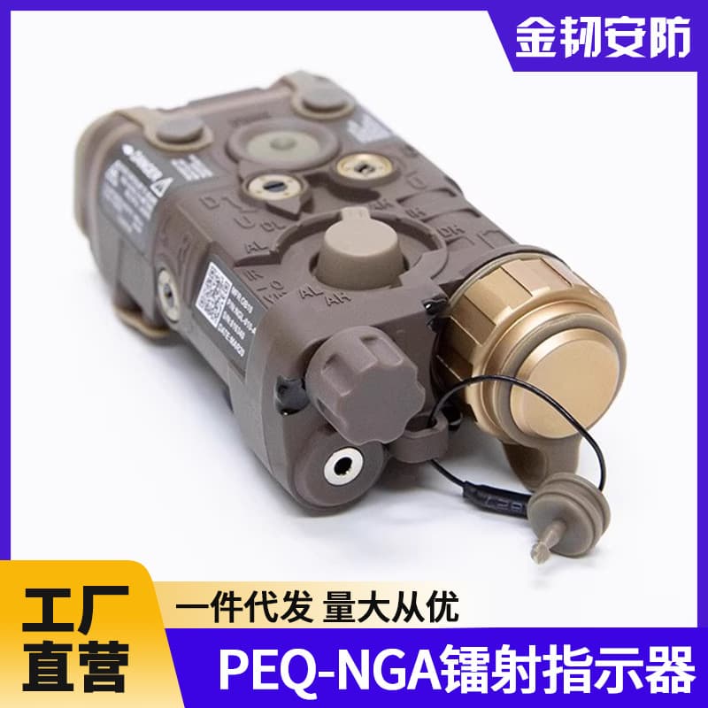 PEQ-NGAL Red Laser Aiming Module LAB Mini Version, LED Light + IR Infrared
