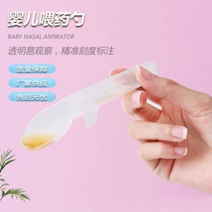 Graduated Medicine Spoon Baby Feeder PP Plastic Medicine Spoon Portable Kids Feeding Spoon