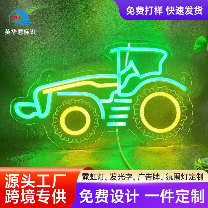 Decorative Neon Light Glowing Bar Restaurant BBQ KTV Influencer Check-in Advertising Light Sign French Car Round
