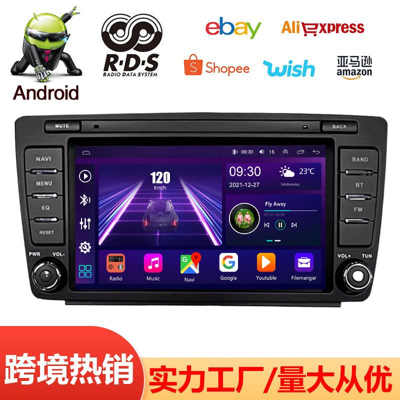 For Skoda Octavia 8-inch Android GPS Car Navigation Carplay HD Large Screen Reverse Camera