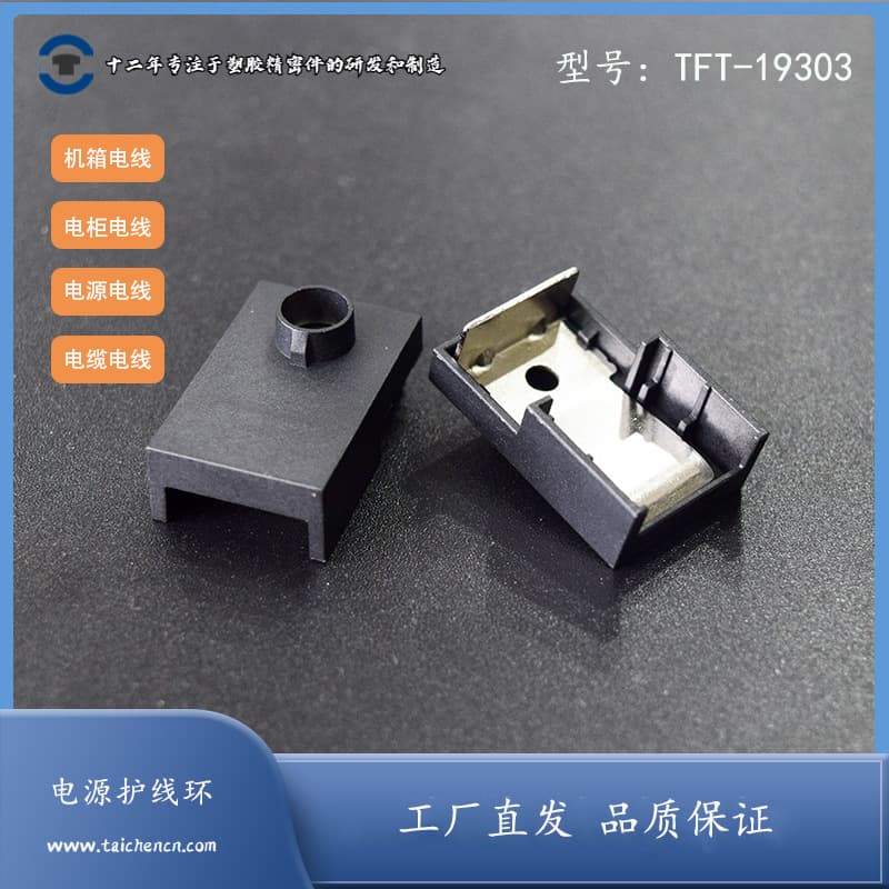 Solar Wind Power Storage Inverter IGBT Single Tube Power IC Chip Heat Sink Elastic Clamp Fixing Clip