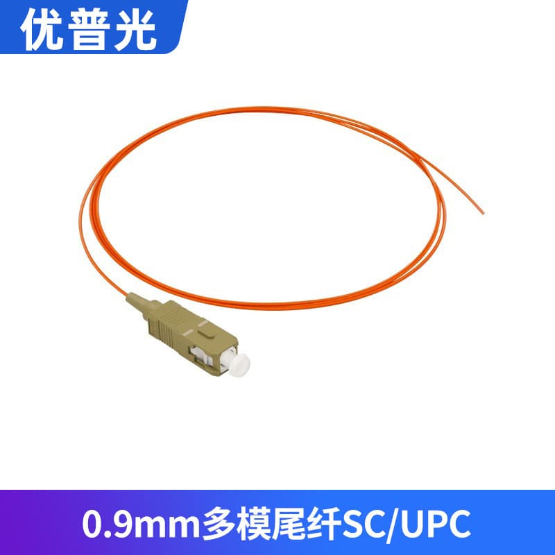 Carrier-grade 0.9mm LSZH Single-mode Pigtail Single-core Fiber Jumper LC/SC/FC/ST Tail Line Single-ended Bare Fiber
