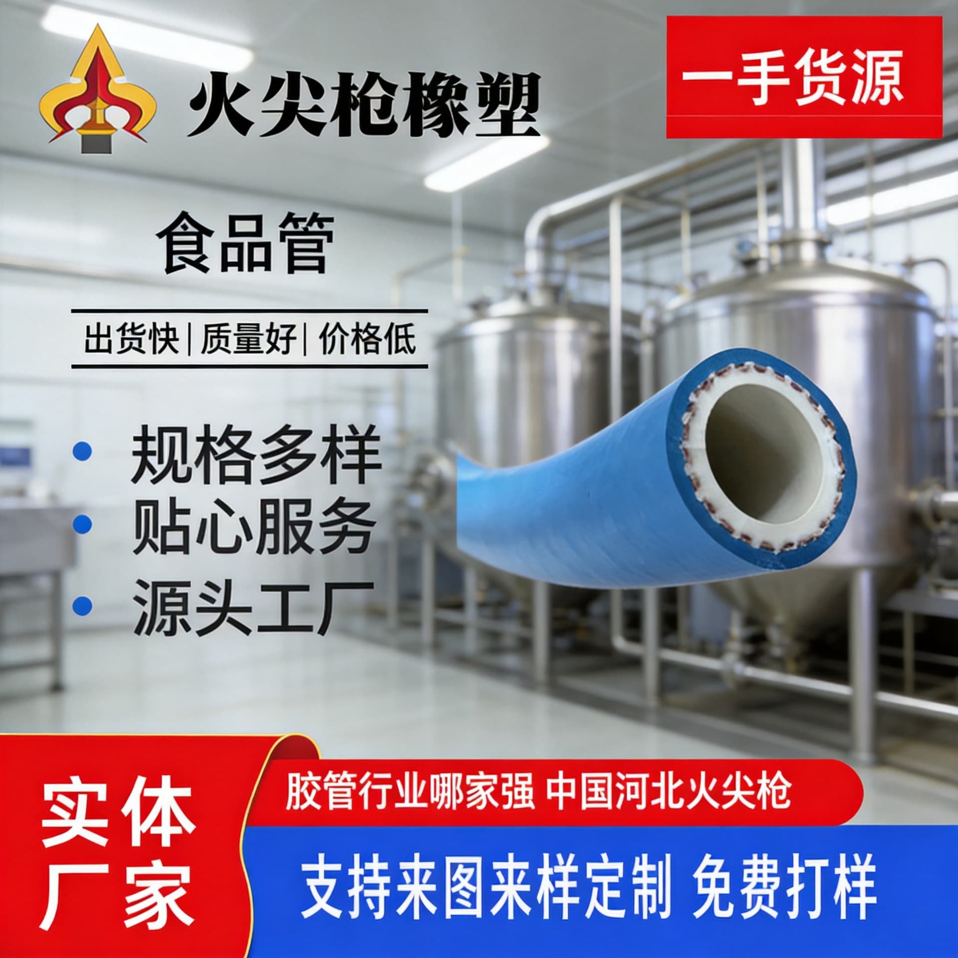 Food Grade Hose with UPE Lining Chemical Hose 304 Clamp Fittings Food Chemical Plant Foreign Trade Cross-Border Free Shipping