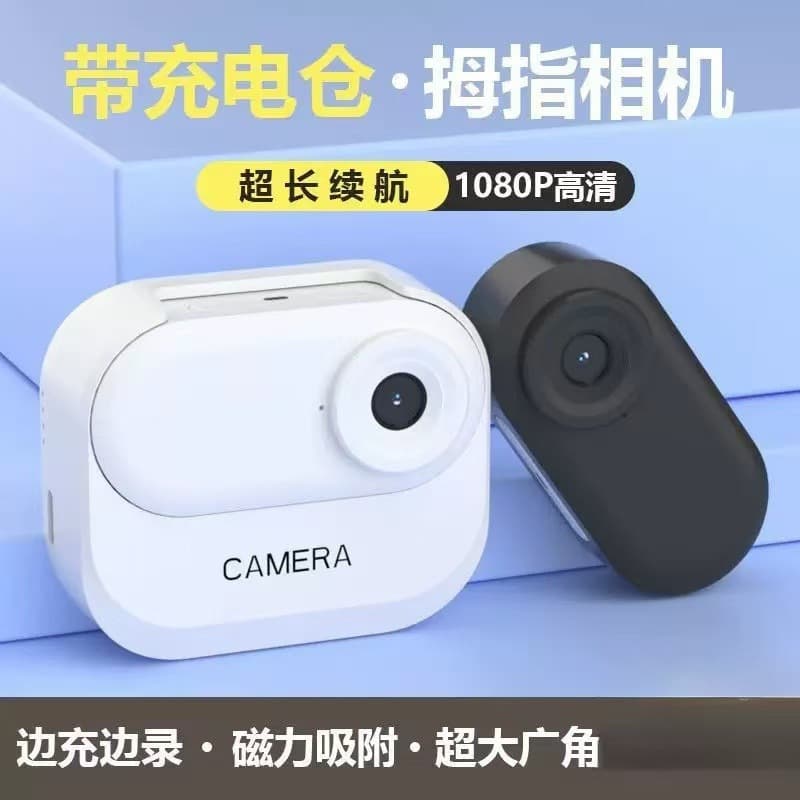 CM10 Pet Portable Thumb Camera 1080p with Screen Magnetic Charging Case HD Cycling Portable Recorder