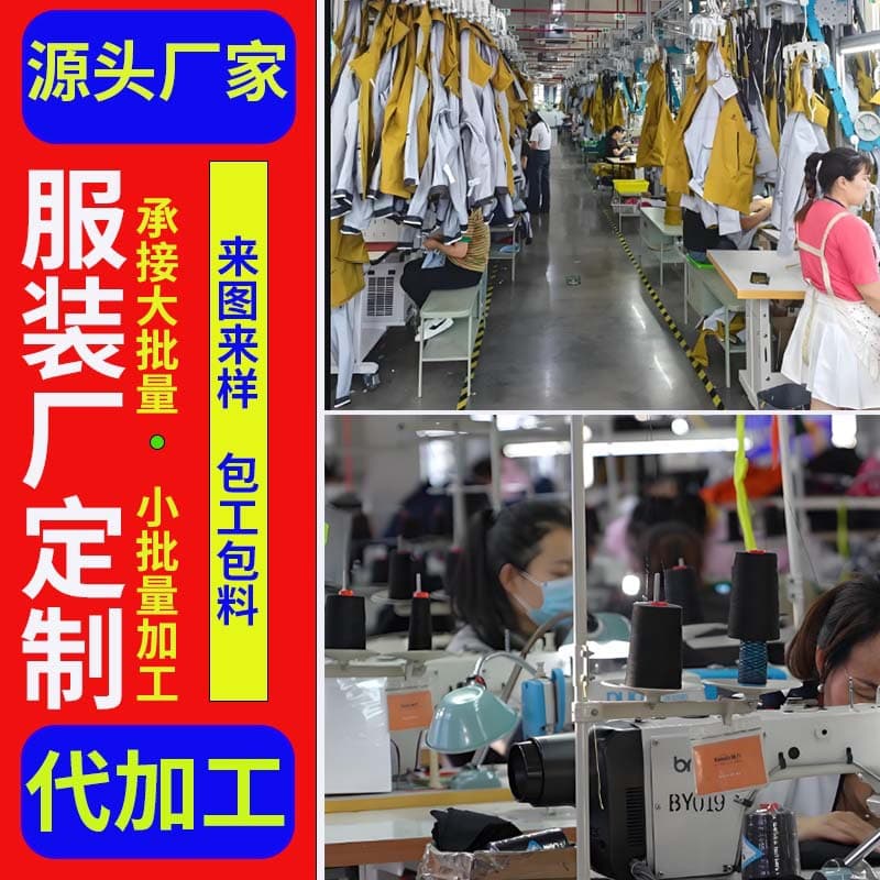 Custom New Style Short Sleeve Trendy Thin Loose Top Casual Lapel Men's Shirt Jacket OEM Processing