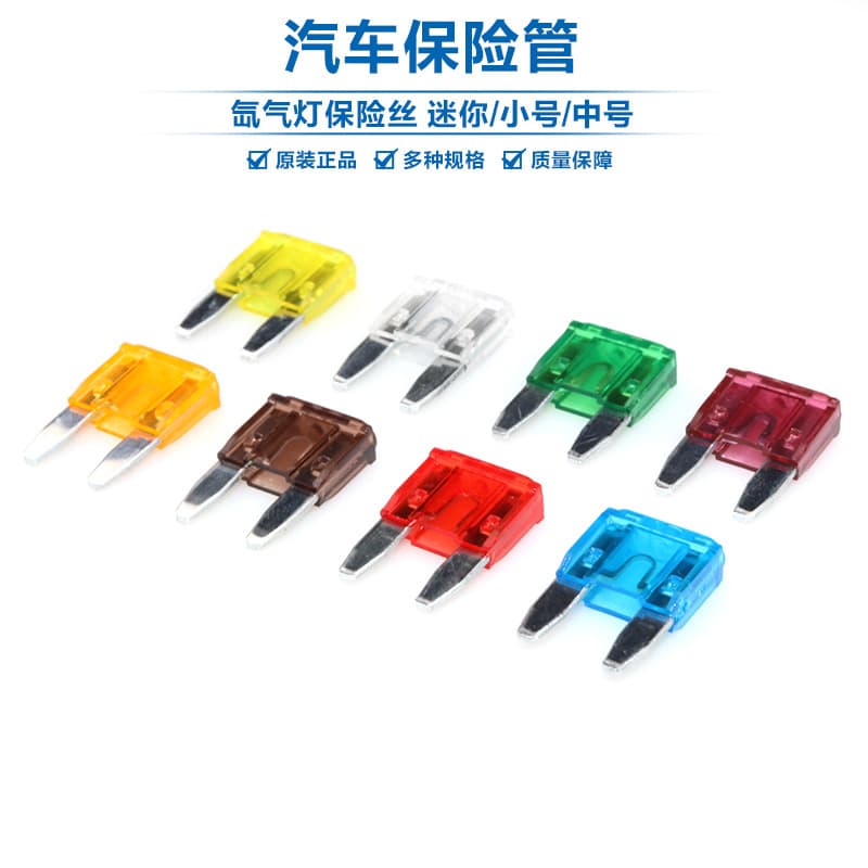 Small automotive blade fuse, automotive motorcycle fuse link, vehicle fuse 1A/2A/3A/-40A