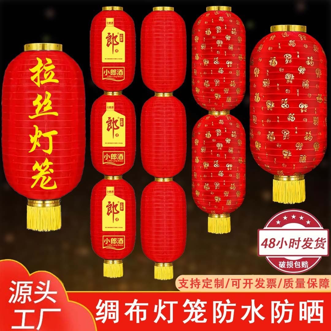 Korean-style winter melon pull-apart lanterns, folding lanterns, wedding lanterns, advertising and lettering, wedding and festive red lanterns wholesale.