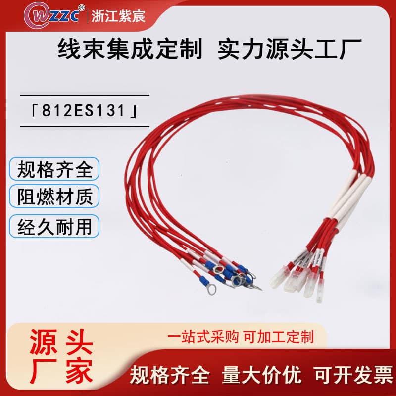 Factory Customization of Various Mechanical and Electronic Harnesses, Integrated Control Harnesses, and Connector Harnesses
