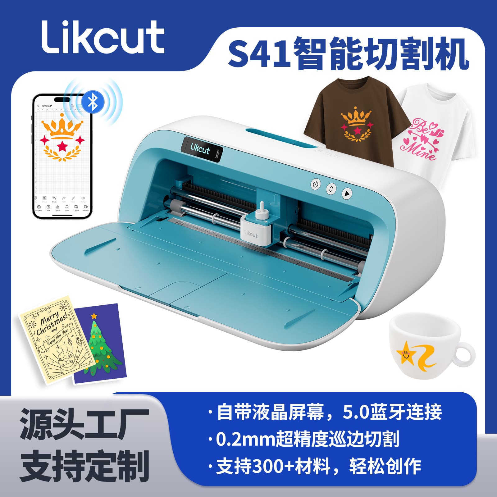 Likcut S41 Vinyl Cutter Cross-border Bluetooth Sticker Cutting Machine Mini Cutting Plotter for Adhesive Vinyl