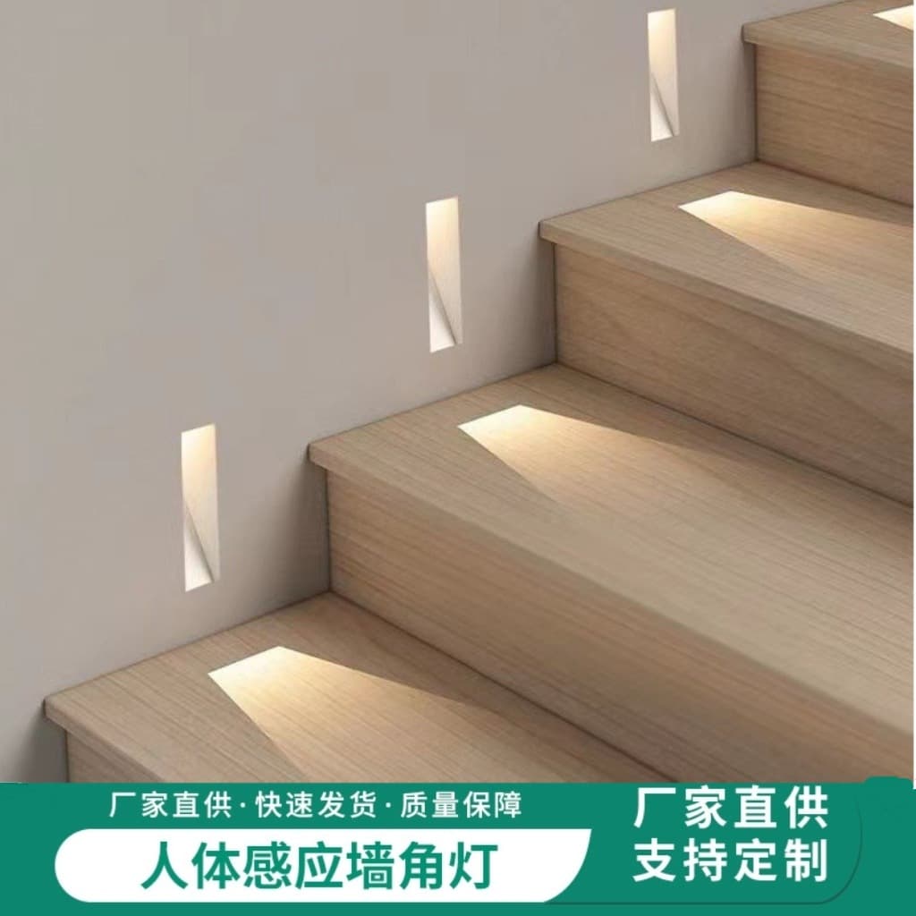 Frameless Step Light, Internet-Famous Hotel Corridor Staircase LED 86 Sensor Embedded Wall Corner Light