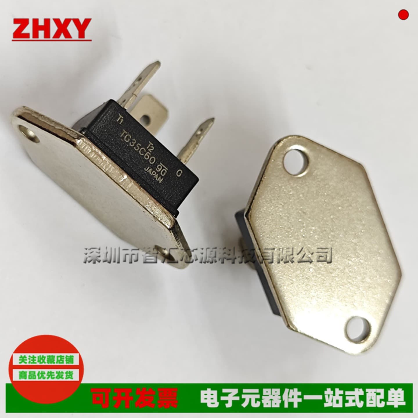 TG35C60 TG50C60 TG25C60 Bidirectional Thyristor Modules